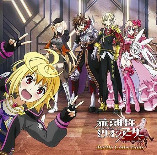 Kai-ri-sei Million Arthur Battle Collections / OST - Game Music - Musik - CBS - 4988601464208 - 28. januar 2015