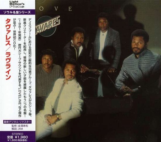 Cover for Tavares · Loveline (CD) [Japan Import edition] (2009)