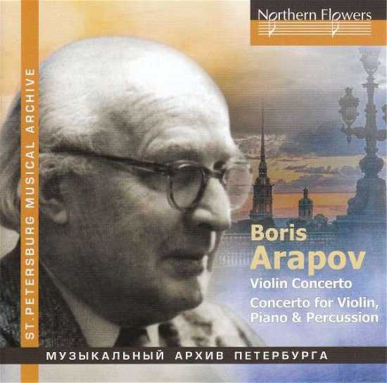 Arapov / Waiman / Sokolov / Arvid / Leningrad Po · Violin Concerto / Concerto for Violin / Piano & (CD) (2017)
