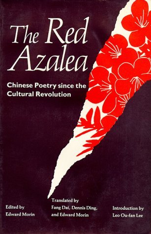Cover for Dennis Ding · The Red Azalea (Affairs) (Taschenbuch) [First edition] (1990)