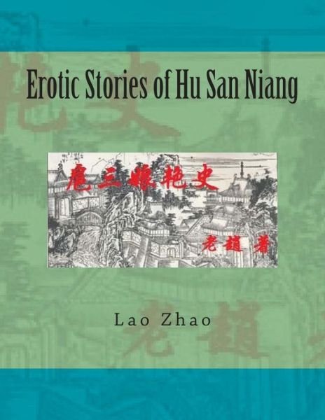 Cover for Lao Zhao · Erotic Stories of Hu San Niang (Pocketbok) (2014)