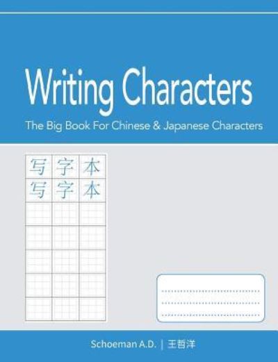 Cover for Abel D Schoeman · Writing Characters (Paperback Book) (2016)