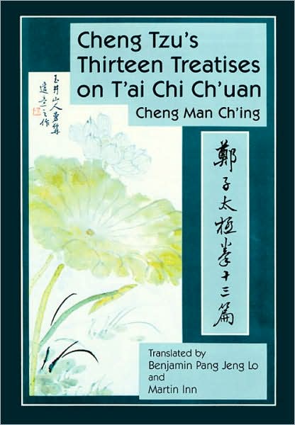 Cover for Cheng Man-ch'ing a · Cheng Tzu's Thirteen Treatises on T'ai Chi Ch'uan (Paperback Book) (2008)