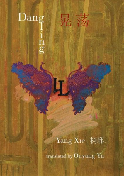 Cover for Yang Xie · Dangling (Paperback Book) (2019)