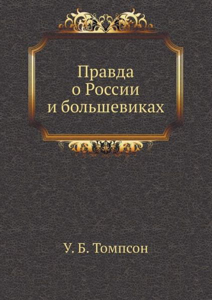 Pravda O Rossii I Bol'shevikah - U B Tompson - Bøger - Book on Demand Ltd. - 9785458240208 - 12. april 2019