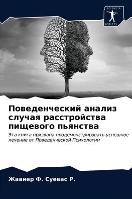 Cover for ?????? ?. ?????? ?. · ????????????? ?????? ?????? ???????????&amp; (Paperback Book) (2021)