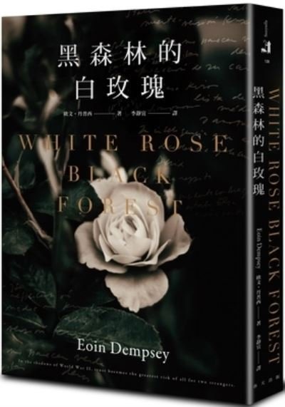Cover for Eoin Dempsey · White Rose, Black Forest (Paperback Book) (2021)