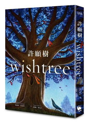 Cover for Katherine Applegate · Wishtree (Paperback Bog) (2019)