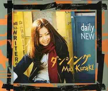 Cover for Mai Kuraki · Dancing (CD) [Japan Import edition] (2005)