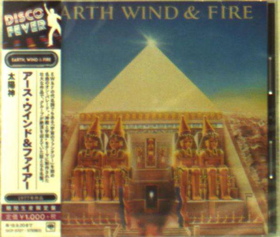 Cover for Earth, Wind &amp; Fire · All N All (CD) [Limited edition] (2018)