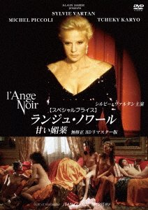 Cover for Sylvie Vartan · L`ange Noir (MDVD) [Japan Import edition] (2023)