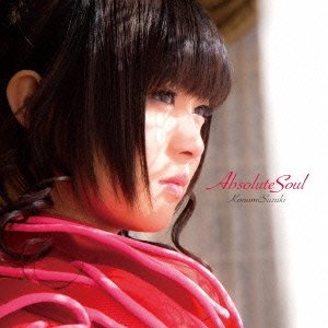 Cover for Suzuki Konomi · Absolute Soul &lt;limited&gt; (CD) [Japan Import edition] (2015)