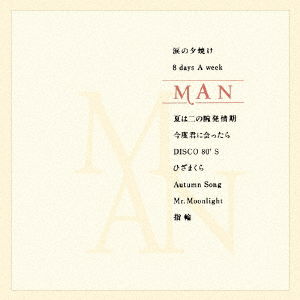 Cover for Kan · Man (CD) [Japan Import edition] (2010)