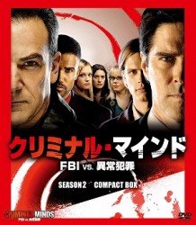 Cover for Mandy Patinkin · Criminal Minds Season 2 Compact Box (MDVD) [Japan Import edition] (2012)