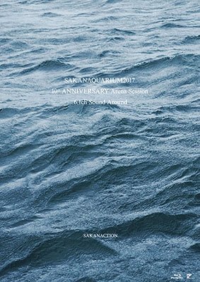 Cover for Sakanaction · Sakanaquarium2017 10th Anniversary Arena Session 6.1ch Sound Around (MBD) [Japan Import edition] (2018)
