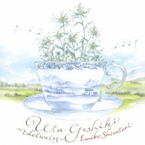 Cover for Shiratori Emiko · Uta Geshiki -edelweiss- (CD) [Japan Import edition] (2014)