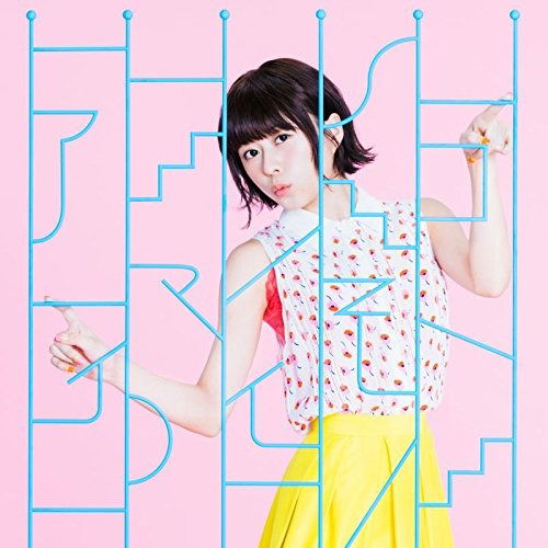 Cover for Inori Minase · Aimaimoko (CD) [Japan Import edition] (2017)