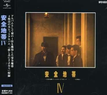 Cover for Anzenchitai · Anzenchitai 4 (CD) [Japan Import edition] (2007)