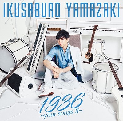 Cover for Ikusaburo Yamazaki · 1936  -Your Songs 2- (CD) (2017)