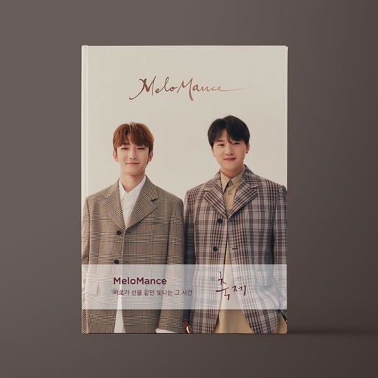 Festival - Melomance - Music - MINT PAPER - 8809381231209 - December 27, 2019