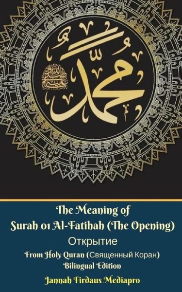 Cover for Jannah Firdaus Mediapro · The Meaning of Surah 01 Al-Fatihah  ???????? From Holy Quran ... Bilingual Edition (Paperback Bog) (2024)