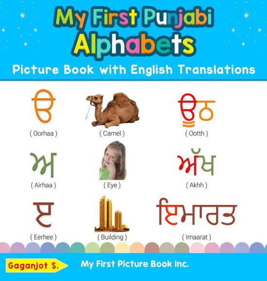 Cover for Gaganjot S · My First Punjabi Alphabets Picture Book with English Translations: Bilingual Early Learning &amp; Easy Teaching Punjabi Books for Kids - Teach &amp; Learn Basic Punjabi Words for Children (Gebundenes Buch) (2020)