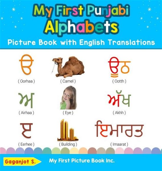 Cover for Gaganjot S · My First Punjabi Alphabets Picture Book with English Translations: Bilingual Early Learning &amp; Easy Teaching Punjabi Books for Kids - Teach &amp; Learn Basic Punjabi Words for Children (Gebundenes Buch) (2020)