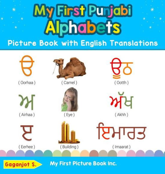 Cover for Gaganjot S · My First Punjabi Alphabets Picture Book with English Translations: Bilingual Early Learning &amp; Easy Teaching Punjabi Books for Kids - Teach &amp; Learn Basic Punjabi Words for Children (Inbunden Bok) (2020)