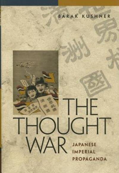 Cover for Barak Kushner · The Thought War (Hardcover Book) (2005)