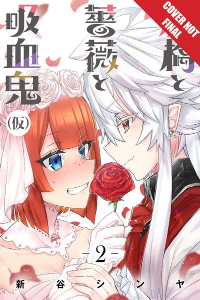 Cover for Shinya Shinya · No Vampire, No Happy Ending, Volume 2 - No Vampire, No Happy Ending (Paperback Book) (2020)