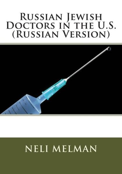 Cover for Neli Melman · Russian Jewish Doctors in the U.s. (Pocketbok) [Russian edition] (2014)