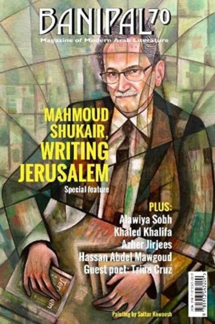 Cover for Mahmoud Shukair · Banipal 70 - Mahmoud Shukair, Writing Jerusalem - Banipal Magazine of Modern Arab Literature (Paperback Book) (2021)