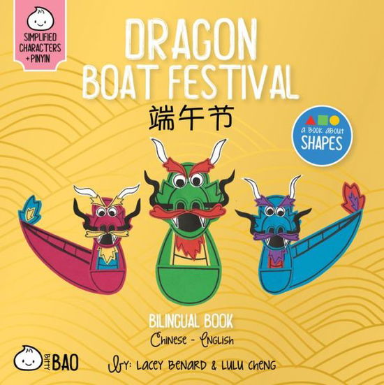 Cover for Lacey Benard · Dragon Boat Festival - Simplified - Bitty Bao (Board book) (2024)