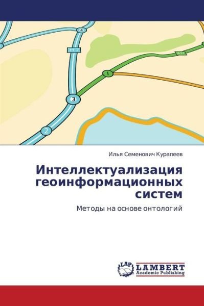Cover for Yan Al'bertovich Ivakin · Intellektualizatsiya  Geoinformatsionnykh Sistem: Metody  Na Osnove Ontologiy (Paperback Book) [Russian edition] (2010)
