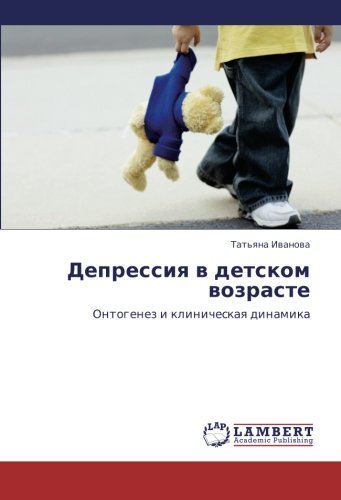 Cover for Tat'yana Ivanova · Depressiya V Detskom Vozraste: Ontogenez I Klinicheskaya Dinamika (Pocketbok) [Russian edition] (2011)