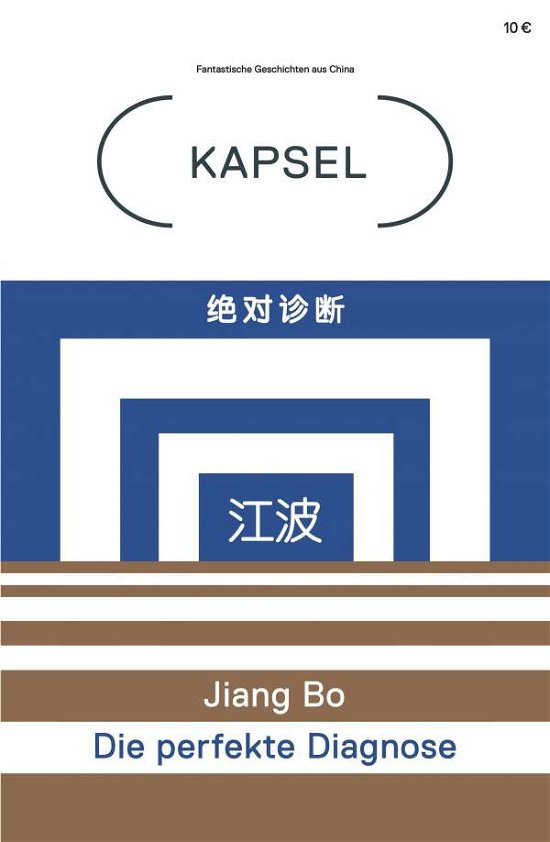Cover for Bo · Kapsel.3 (Book)