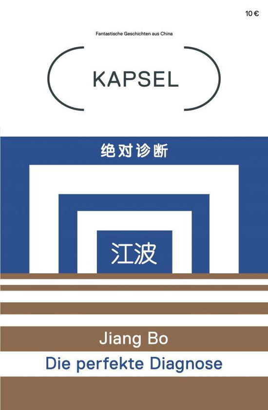 Kapsel.3 - Bo - Books -  - 9783941295209 - 