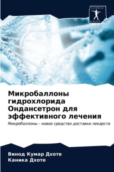 Cover for ????? ????? ????? · ???????????? ???????????? ??????????? ?&amp; (Paperback Book) (2021)