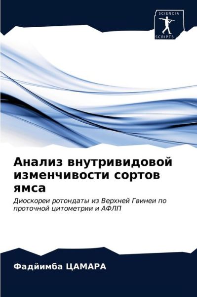 Cover for ???????? ?????? · ?????? ????????????? ???????????? ?????&amp; (Paperback Book) (2021)