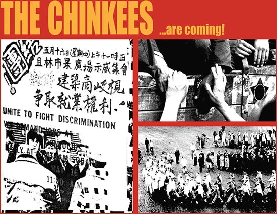 Cover for Chinkees · ...Are Coming! (LP) (2023)