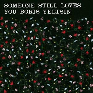 Cover for Someone Still Loves You Boris Yeltsin · Broom (LP) (2021)