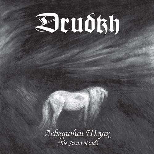 Cover for Drudkh · Swan Road (LP) [Limited, Remastered edition] (2010)