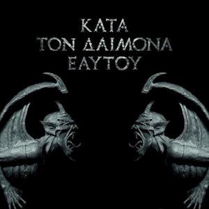 Kata Ton Daimona Eaytoy - Rotting Christ - Musik - SEASON OF MIST - 0822603628210 - 16. Juli 2021