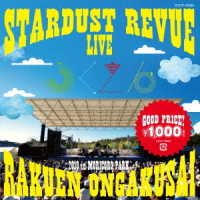 Cover for Stardust Revue · Stardust Revue Rakuenongakuzai in Moricoro Park (CD) [Japan Import edition] (2019)