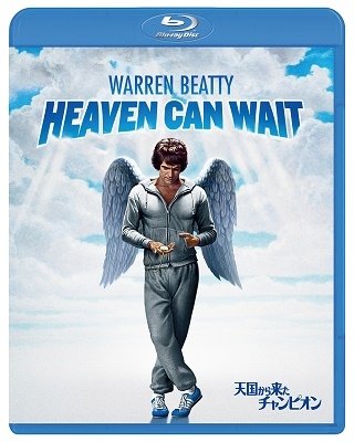Cover for Warren Beatty · Heaven Can Wait (MBD) [Japan Import edition] (2022)