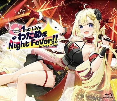 Cover for Tsunomaki Watame · Tsunomaki Watame 1st Live[watamee Night Fever!! in Zepp Tokyo] (MBD) [Japan Import edition] (2022)