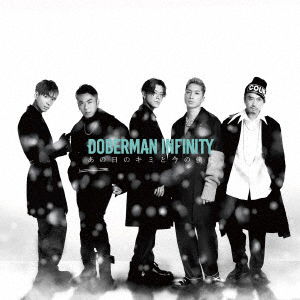 Doberman Infinity · Ano Hi No Kimi to Ima No Boku Ni (CD) [Japan