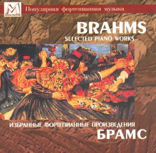 Cover for Selected Piano Works · Brahms (CD)