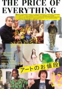 Cover for (Documentary) · The Price of Everything (MDVD) [Japan Import edition] (2020)
