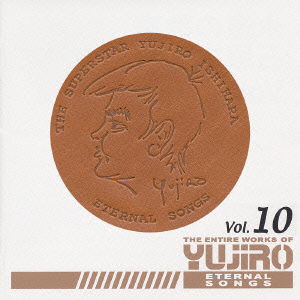 The Entire Works of Yujiro Eternal Songs Vol.10 - Ishihara Yujiro - Muzyka - TEICHIKU ENTERTAINMENT INC. - 4988004093210 - 22 lipca 2004